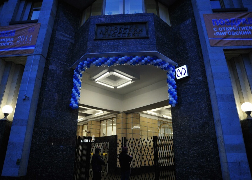 Ligovskiy prospekt metro station in St. Petersburg reopened after renovation