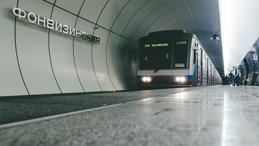 Three new metro stations open in Moscow