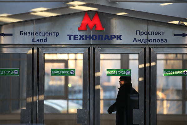 Moscow mayer Sobyanin opens Technopark metro station