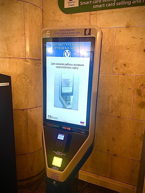 В петербургском метро установили новые автоматы